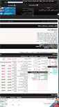 Mobile Screenshot of forum.cccamiran.biz